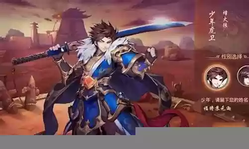 蜀国暗金将阵容插图