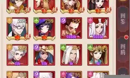 侠客道玉帝阵容搭配最新插图