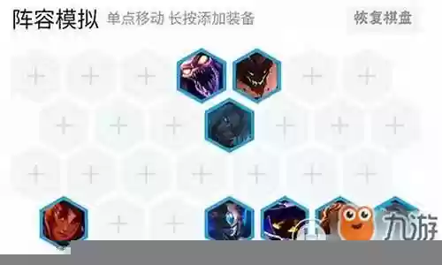 蝎子打猫阵容怎么搭配插图