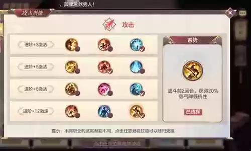 三幻大佬阵容怎么搭配插图