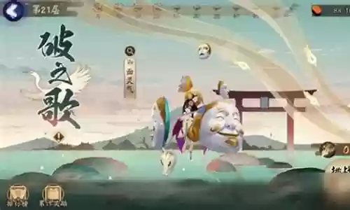 夜破歌阵容插图