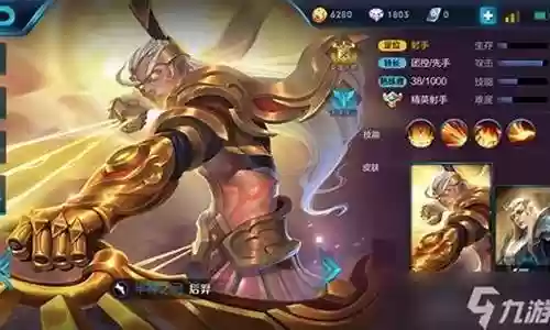 王者荣耀车队阵容插图