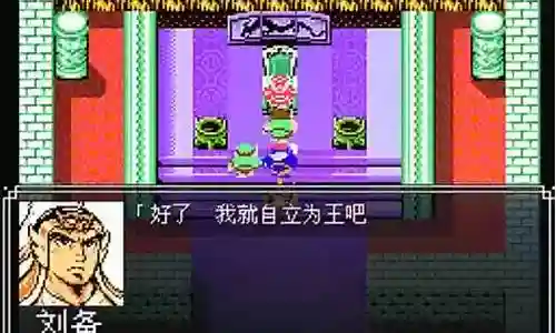 吞食天地阵容搭配最新插图