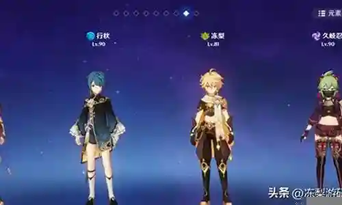 赛诺武装队阵容搭配插图