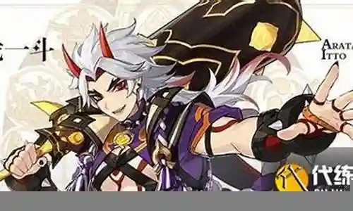 三岩队阵容搭配最新插图