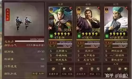 三战阵容战法搭配插图