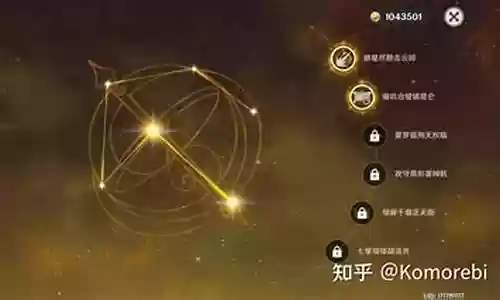 光阵容养武器插图