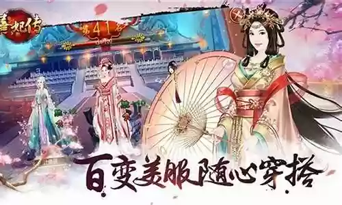 熹妃传阵容学士插图