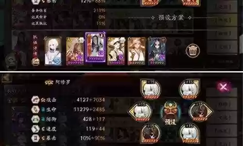 业原火阵容 痴插图