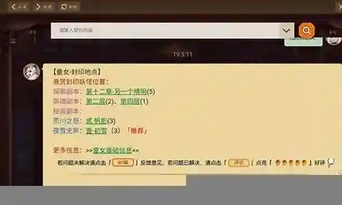 恶魂 魔法推荐阵容搭配插图