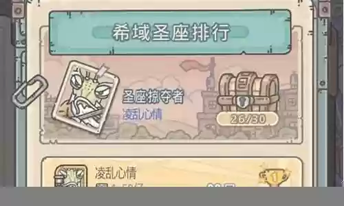 最强蜗牛神域阵容插图