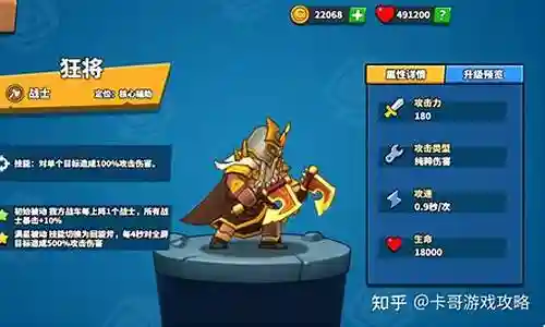 塔防精灵女王的搭配阵容插图