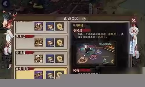一目连3人阵容插图
