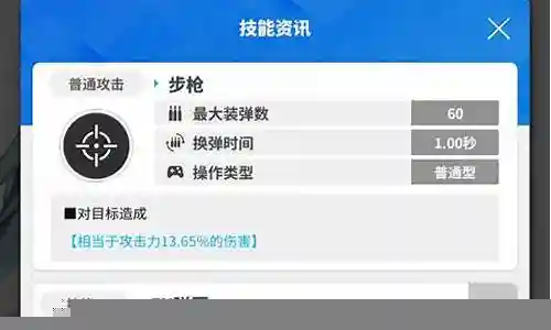 红莲斗毒阵容怎么搭配插图