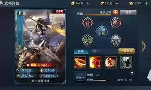 小七36计阵容搭配插图