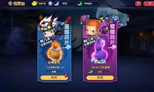 口水封神阵容插图