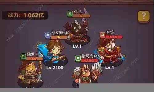 克制熊王阵容怎么搭配插图