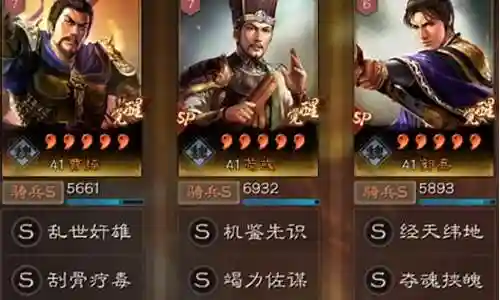 荀彧和小郭嘉搭配阵容插图