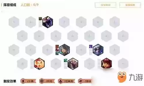 黑龙娜美阵容怎么搭配插图