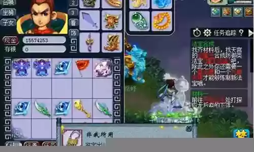 梦幻西游160无级别破血插图