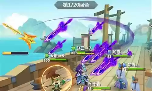 三国大作战4 攻略视频解说插图
