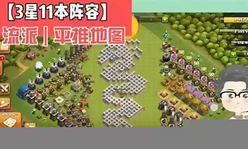 九本天女流阵容搭配插图