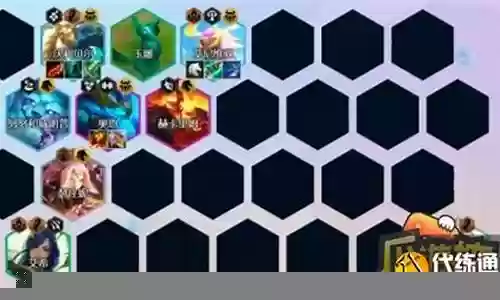 半神部族阵容插图