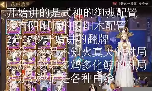 高分段斗技阵容插图