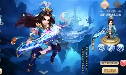 诛仙青云120装备哪里有插图