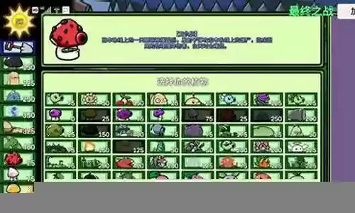 打僵王阵容插图