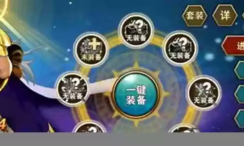 圣斗士星矢撒加阵容插图