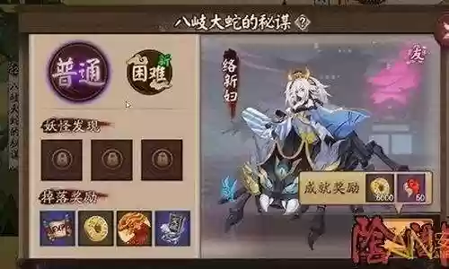 过秘闻万能阵容插图