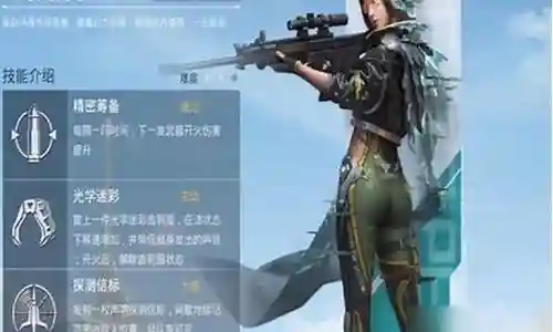 幻影猎手最强阵容搭配推荐插图