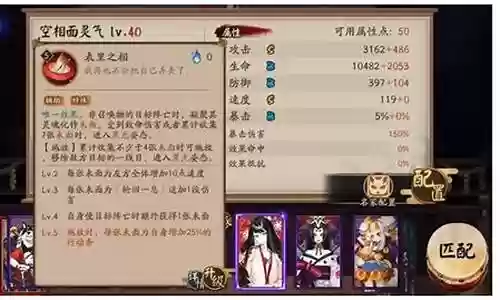 输出面灵气阵容插图
