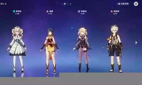原神刻晴和芭芭拉阵容插图