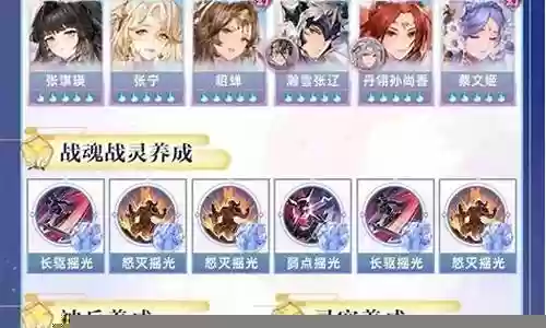诸葛女团阵容搭配图鉴最新插图