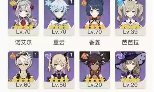 萌的正义阵容插图