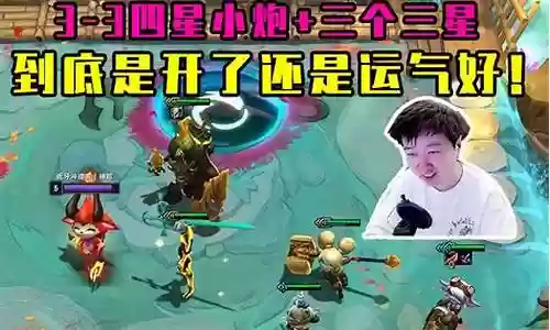 剑圣阵容搭配s9插图