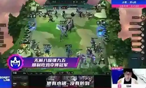 有保镖阵容怎么搭配战法插图