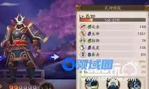 兵俑的斗技阵容插图