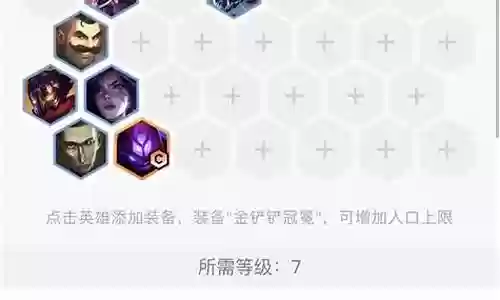 变异战士有什么阵容插图