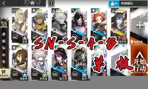 s4甘宁阵容搭配插图