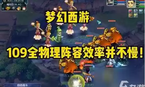 最佳阵容 100级 名人堂插图