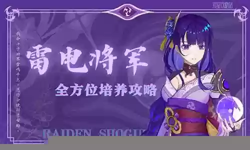 雷电小兵阵容搭配图插图