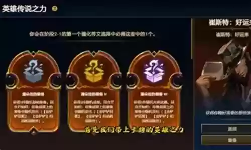 下棋最新最强阵容幻灵搭配插图