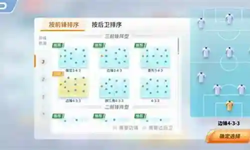 怎么搭配战术精英阵容好插图