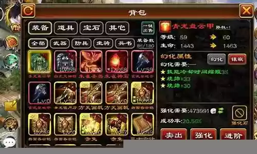 超级群英传 阵容插图