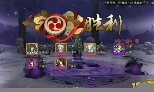 御灵3层阵容插图