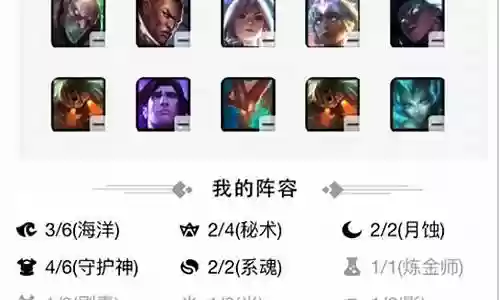 光棱塔阵容插图