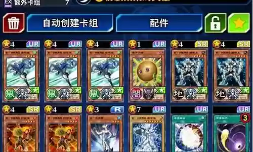 元素英雄卡组最佳搭配阵容插图